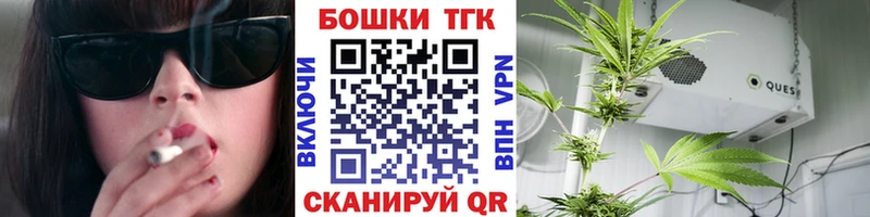Купить наркоту Тогучин COCAIN  Меф мяу мяу  ГАШ  Канабис 