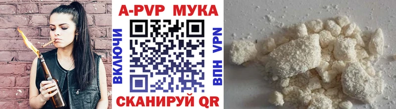 ОМГ ОМГ как зайти  Тогучин  A-PVP СК 