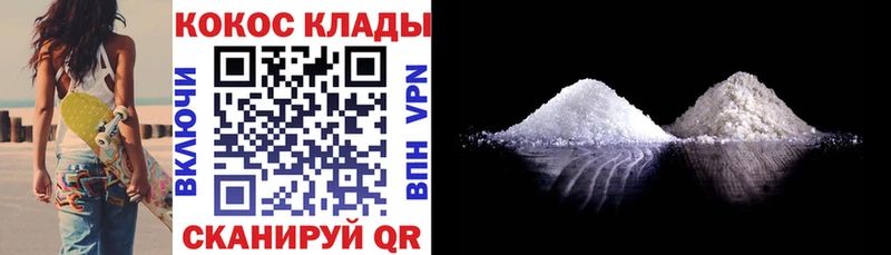 Кокаин 99%  цена наркотик  Тогучин 