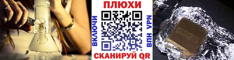 Гашиш Изолятор Тогучин