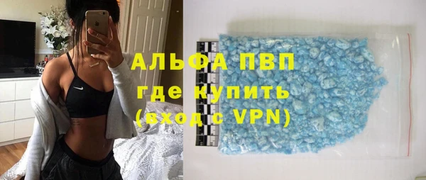мефедрон VHQ Абдулино
