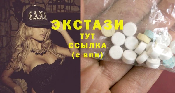 mdpv Абинск