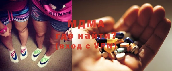 мефедрон VHQ Абдулино