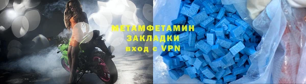 тгк Абаза