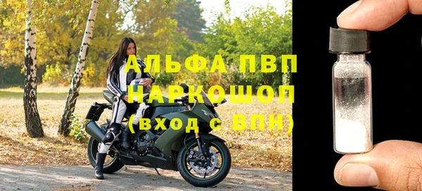 тгк Абаза