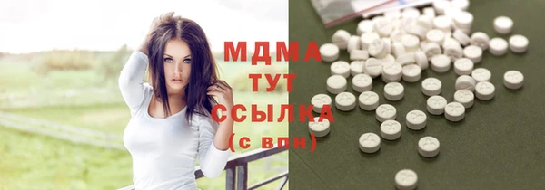 mdpv Абинск