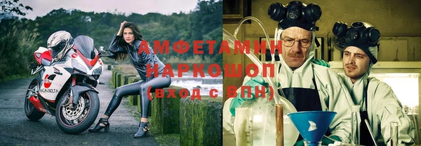 мефедрон VHQ Абдулино