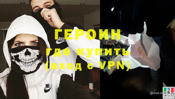 тгк Абаза