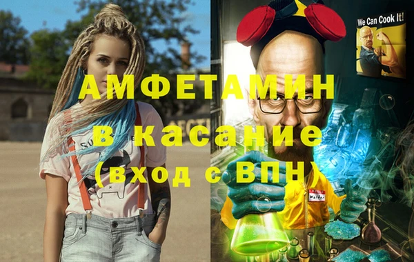 mdpv Абинск