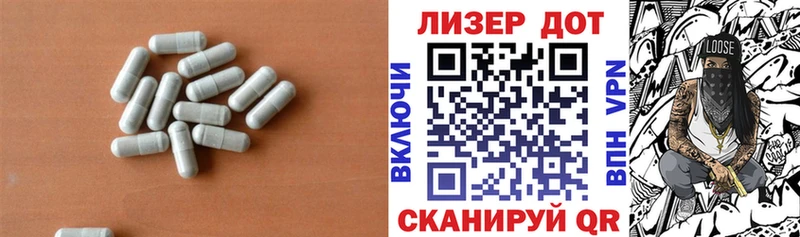 гидра как войти Тогучин ЛСД экстази ecstasy