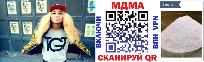 МДМА кристаллы  Тогучин 