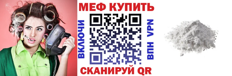 ссылка на мегу как войти  Тогучин  МЯУ-МЯУ VHQ 