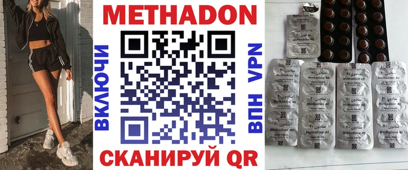 МЕТАДОН мёд Тогучин