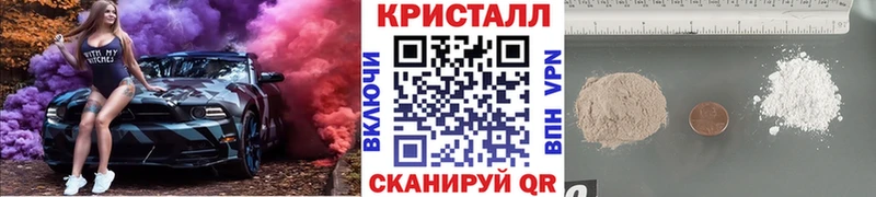 ссылка на мегу ссылки  Тогучин  Метамфетамин кристалл  где купить наркоту 