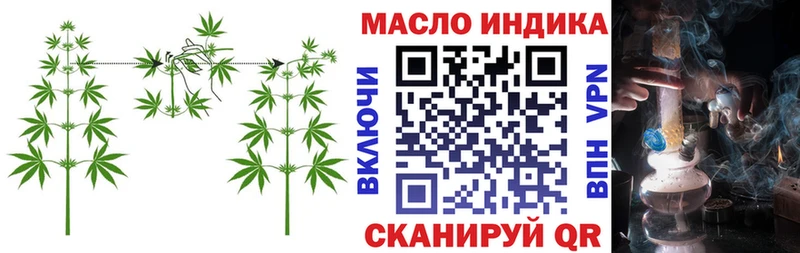 omg рабочий сайт  Тогучин  Дистиллят ТГК гашишное масло 
